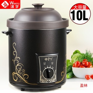 Wan Yu 10 Electric Soup Pot Household Electric Casserole Large Capacity Purple Sand L Porridge Artifact Electric Stew Pot Ceramic Commercial