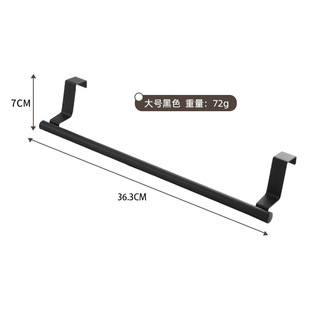 In-Stock Stainless Steel Kitchen and Bathroom Cabinet Door Single Rod Towel Bar, No-Drill Hanging Door Towel Rack, Back-Mounted Hanger