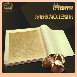 ✅ Jinsheng 24K Real Gold Foil 98% Gold Foil Paper Can Be Used for Birthday Decoration Party Decoration Gold Foil Paper