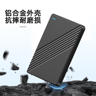 2.5 inch stuck non-removable mobile hard disk box 3.0 mechanical solid SSD external mobile hard disk box 3.0