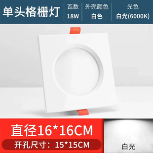 led grille lamp 15x15 aluminum grid ceiling lamp single and double head 10x20 black grape rack special square Downlight
