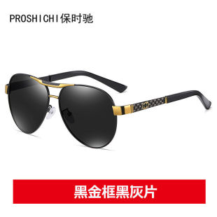 Day and night dual-use sunglasses men's UV-proof driver driving HD polarized night vision fishing sunglasses