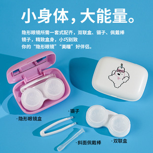 Eyekan contact lens box companion double beauty pupil box portable with mirror cute pattern factory straight hair