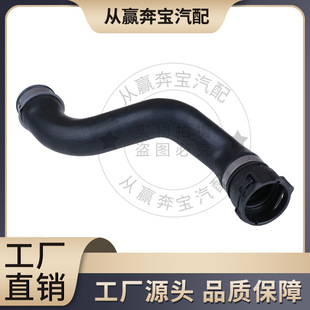 Car water-cooled hose suitable for Mercedes-Benz MERCEDES-BENZ X204 M274 C180 E250 E260