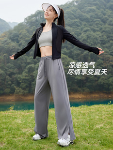 2025 Women's Spring and Summer Thin Sun Protection High-Waisted Lazy Loose Casual Ice Silk Straight Wide-Leg Cool Pants
