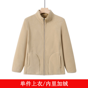 Middle-aged and elderly polar fleece coat female grandma fleece-lined thickened cotton-padded coat mother fleece coat old lady clothes