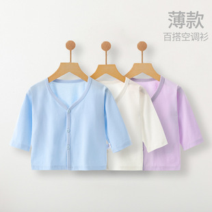 Baby Air-conditioning Clothes Cardigan Small Outer Wear Baby Thin Coat Single-piece Top for Boys and Girls Children Summer Home Clothes