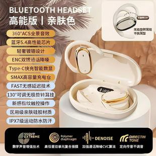 Germany 2025 new Bluetooth headset bone conduction non-ear wireless open ear-hanging sports waterproof long battery life