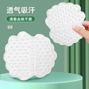 Summer Axillary Sweat-absorbent Plum-blossom Soft Skin-friendly Breathable Dry Long-lasting Invisible Underarm Sweat-resistant Moisture-resistant Antiperspirant Pad