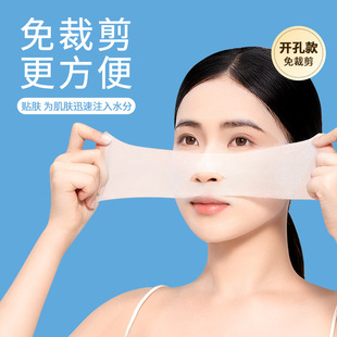 Foreign Trade Cross-border Special for Mummy Wet Application Cotton Stretchable Makeup Cotton Water-saving Thin Face Application Special Makeup Remover Cotton Sheet