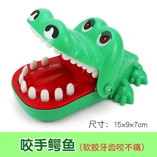 Net red Press teeth bite finger big mouth crocodile dinosaur shark children parent-child gift trick toy men
