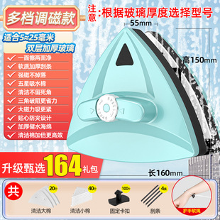 Wipe Glass Artifact Household Double-sided High-rise Single-sided Wipe Window High-rise Building Cleaning Tool Strong Magnetic Double-sided