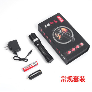 Cross mirror new LED charging zoom aluminum alloy outdoor waterproof strong light multifunctional household portable flashlight