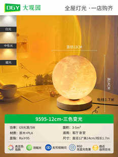 Moon Moon Light Nightlight Girl Ins Atmosphere Light Desk Bedroom Bedside Lamp Decorative Romantic Table Lamp Z001