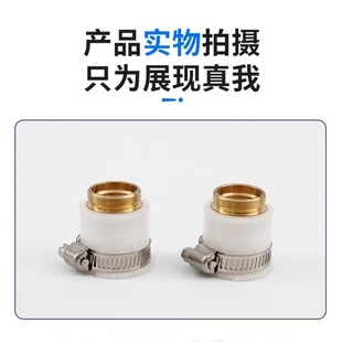 Faucet universal connector M22/4 water purifier filter splash guard car wash water gun water pipe adapter