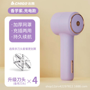 Daewoo hair ball trimmer multifunctional household clothes hair removal ball sticky hair 2-in -1 M5