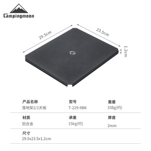 Coleman T-229 single piece outdoor folding table accessories 1/2 ceiling aluminum alloy camping portable table Board