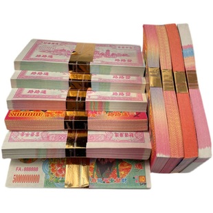 Mingbi Burning Paper Sacrificial Supplies Gold Yuanbao Gold Bars Yellow Paper Mingbi Money Paper Money Full Set Grave Memorial