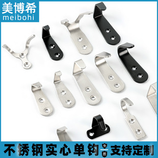 Black Stainless Steel Single Hook Coat Hook Single Hook Solid Coat Hook Family Hotel Kitchen Bathroom Hook