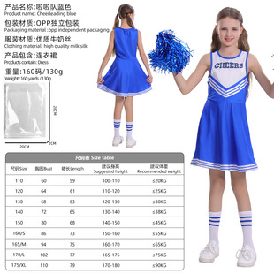 Amazon Children Lala Team костюм многоцветный футбол Baby CHEERS без рукавов болельщицкая юбка косплей женский