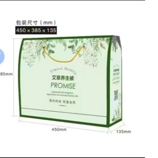 In stock summer quilt gift box air conditioning quilt gift box summer quilt packing box summer quilt bedding box carton wholesale