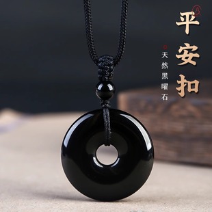 Natural Obsidian Safety Buckle Pendant Rainbow Eyes Black Sparkling Stone Black Jewelry Necklace for Men and Women