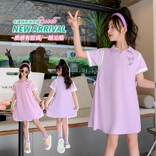 2371 Breathable Pearl Cotton Skirt