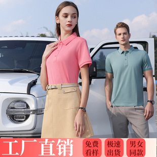 Рубашка POLO культура рекламная рубашка с лацканом с короткими рукавами