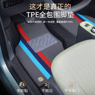 Специальный Geely Panda Mini Pids Knight Mini Полное окружение автомобильных принадлежностей TPE Модифицированные аксессуары Ковер
