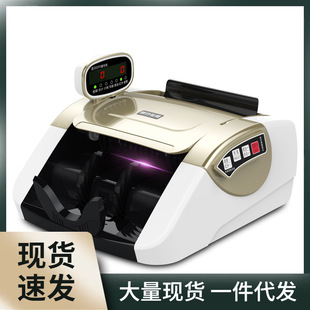 [2023 small charging models] kangyue New version currency detector commercial small portable household Cashier Office New