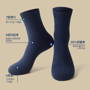 Socks wholesale market in the tube spring and autumn cotton socks antibacterial deodorant socks high-end business socks gift double needle men's stockings