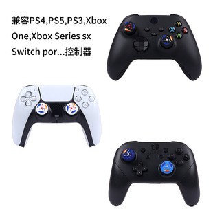 Xboxseries Звездная ручка шляпа XSXXONESPS4/PS5/PRO Игровые аксессуары Силиконовая кнопка