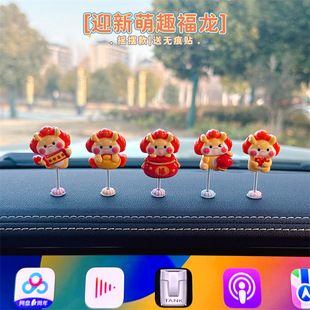 Car decoration zodiac year mascot cute shaking head Big Orange Italian decoration car central control instrument panel decoration