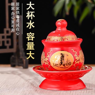 Worn for God Cup Home Shendai Xianjia Sacred Water Cup Ceramic Great Compassion Water Tribute Cup Buddha Water Supply Cup in Front of Buddha