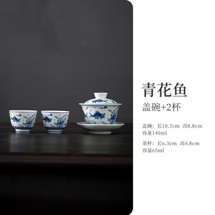 Blue and Blossom Sicai Gai Bowl Dehua High Temperature Underglaze Retro Landscape Large Tea Bowl Ceramic Kung Fu Tea Set suit
