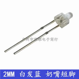 Светодиод F2/2MM соска с цветными короткими ногами рыжие волосы рыжие волосы желтые волосы желто-зеленые волосы led прямая лампа