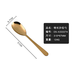 410 Stainless Steel Western-style Bead Dot Salad Spoon and Fork Two-piece Set Large Mixing Food Fruit Salad Spoon and Fork Wholesale