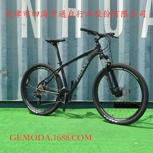 27.5-inch aluminum alloy mountain bike high-end Japan 24-speed disc brake student car locked front fork 2.2 tires