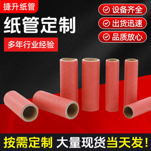Customized Paper Tubes, Wholesale Kraft Paper Round Calligraphy and Painting Tubes, Poster Tubes, Umbrella Express Packaging Tubes, Industrial Cylinders