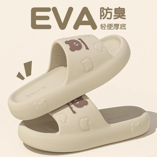 Thick-soled sandals and slippers for women's summer hotel bathing feeling of stepping on excrement indoor home non-slip deodorant household slippers for men