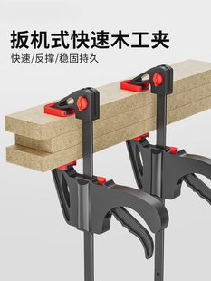 Woodworking clip holder f clip quick clamp clamp holder right angle fixed clamp g-type tool full force clamp