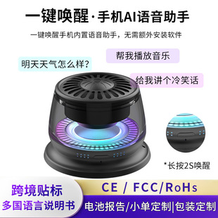 With magic AI Bluetooth audio magnetic one-button wake-up voice assistant stereo colorful wireless speaker manufacturers in stock