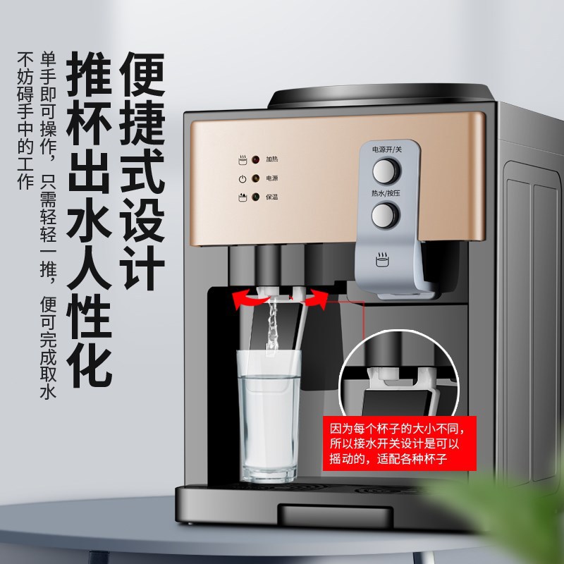 Desktop Water Dispenser for Home Use, Smart Small Tabletop Bottled Water Cooler, Hot and Cold Water Maker, European, British, and American Standards, Cross-Border