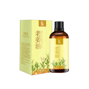 Ai Shenqi factory wholesale 100ml wormwood essential oil ginger body push back massage essential oil rose scraping essential oil
