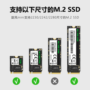 Jiayi i9 cyclone MINI active heat dissipation M.2 NVME All aluminum mobile hard disk box Type-c3.1Gen2