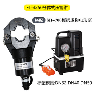 Thin-walled stainless steel pipe clamp hydraulic manual electric clamp 15/25/32/50/65/100 joint crimping