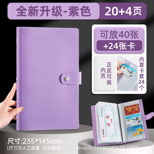 Time deposit slip storage this custom bill clip bank card check money order deposit slip one-piece waterproof collection book