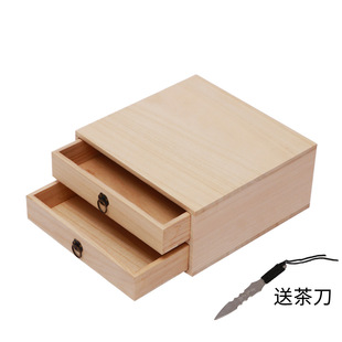 Pu'er Tea Cake Box Tea Packaging Wooden Box Tea Cake Empty Wooden Box Single Cake Wooden Box Tea Tray High-end Gift Box