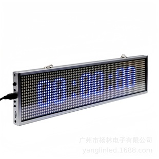 Indoor ultra-thin LED display screen supports multi-language input 10 words input 15mm thick