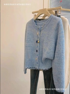Milk Blue Starfish Button Sweater Cardigan Coat Women's Autumn and Winter New Gentle Temperament Knitwear Top